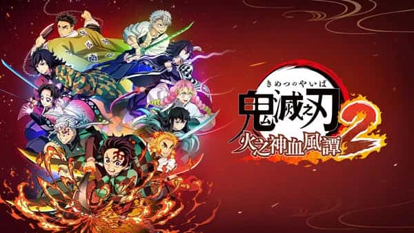 鬼灭之刃 火之神血风谭2豪华中文版背景