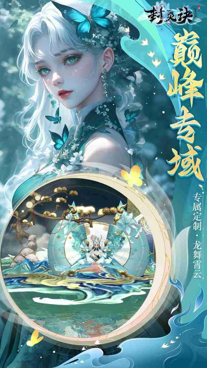 游戏截图3